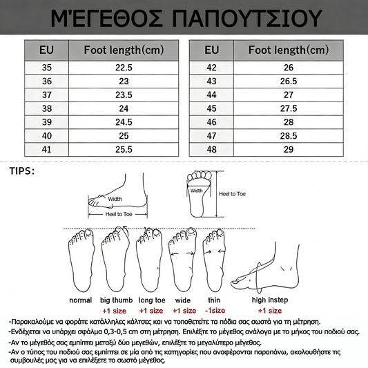 🔥Τελευταία μέρα! 70% έκπτωση! ✅ Ορθωτικά ιατρικά παπούτσια σχεδιασμένα ειδικά για άτομα με προβλήματα στα πόδια, για την ανακούφιση από τον πόνο στην πλάτη, τις αρθρώσεις και τα πόδια（副本）