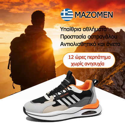 Mazomen® 【⏰Μισή τιμή σήμερα👟】 Αυτά τα παπούτσια είναι ιδανικά για ολοήμερες δραστηριότητες | Σχεδιασμός στήριξης καμάρας | Ανακουφίζει αποτελεσματικά από την κόπωση | Ανακουφίζει από τον πόνο | Βελτιωμένη αδιάβροχη και αντιολισθητική απόδοση👞