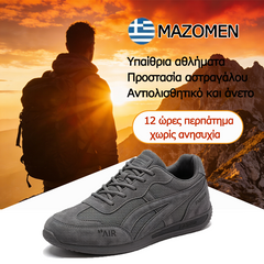🔥Τελευταία μέρα! 70% έκπτωση! ✅ Ορθωτικά ιατρικά παπούτσια σχεδιασμένα ειδικά για άτομα με προβλήματα στα πόδια, για την ανακούφιση από τον πόνο στην πλάτη, τις αρθρώσεις και τα πόδια（副本）