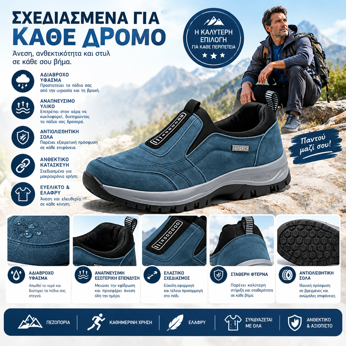 🔥 Έκπτωση 30% σήμερα 🎁 Υψηλής ποιότητας ματ σουέτ υλικό· πολυτελές αυστραλιανό brand· μαλακά και άνετα· φοριούνται και βγαίνουν εύκολα 🦶 Εργονομικά ορθοπεδικά παπούτσια βαδίσματος – Unisex