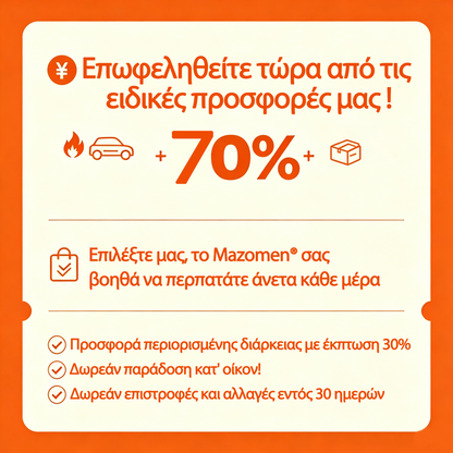 🎉Τελευταία μέρα! 70% έκπτωση! 🔥  Ορθωτικά ιατρικά παπούτσια σχεδιασμένα ειδικά για άτομα με προβλήματα στα πόδια✅παρέχοντας στήριξη στην καμάρα και ανακουφίζοντας από τον πόνο στην πλάτη, τις αρθρώσεις και τα πόδια.（副本）