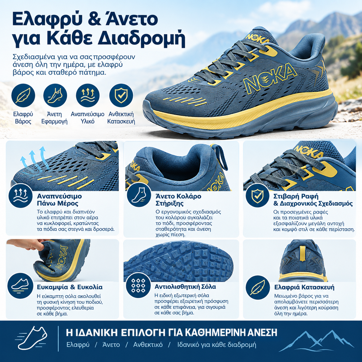 🔥 Τελευταία μέρα! Έκπτωση 30% 🎁 Άνετα αθλητικά παπούτσια — ορθοπεδικά υποδήματα σχεδιασμένα για άτομα με προβλήματα στα πόδια ✅ Προσφέρουν υποστήριξη της καμάρας και ανακουφίζουν από τον πόνο στις αρθρώσεις και τα πόδια.（副本）