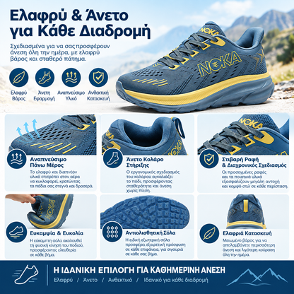🔥 Τελευταία μέρα! Έκπτωση 30% 🎁 Άνετα αθλητικά παπούτσια — ορθοπεδικά υποδήματα σχεδιασμένα για άτομα με προβλήματα στα πόδια ✅ Προσφέρουν υποστήριξη της καμάρας και ανακουφίζουν από τον πόνο στις αρθρώσεις και τα πόδια.（副本）