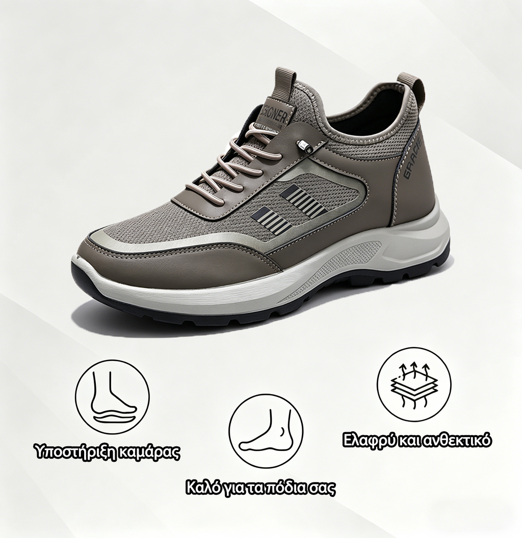 MAZOMEN® 【🔥ΣΗΜΕΡΑ ΜΕ ΕΚΠΤΩΣΗ 60% 🎁】 Άνετα παπούτσια για περπάτημα | Ελαφριά και ανθεκτικά αθλητικά παπούτσια👟 | Περπάτημα χωρίς κόπωση όλη μέρα | Υποστήριξη καμάρας | Ανακουφίζει αποτελεσματικά από προβλήματα ποδιών✅