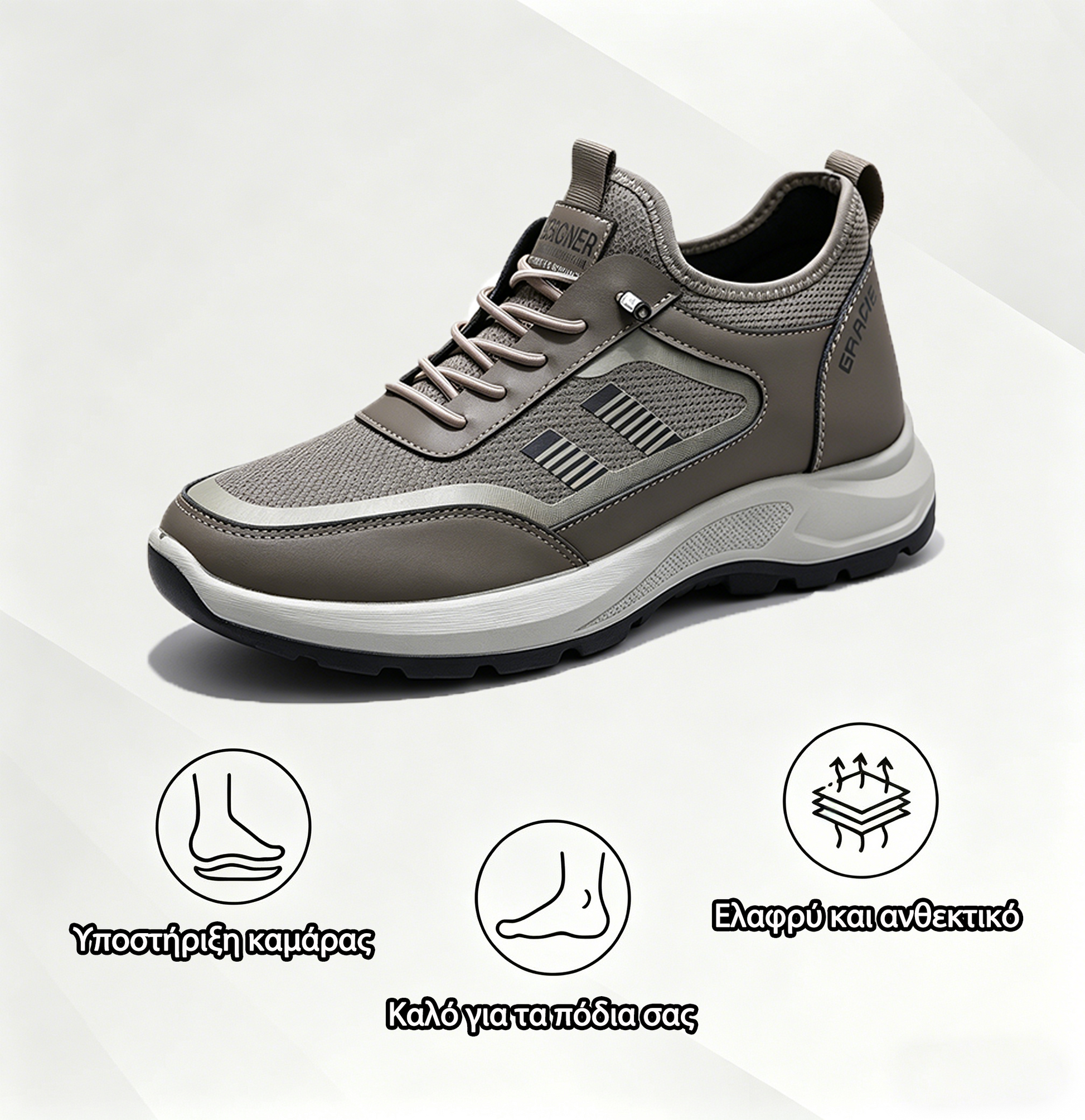 MAZOMEN® 【🔥ΣΗΜΕΡΑ ΜΕ ΕΚΠΤΩΣΗ 60% 🎁】 Άνετα παπούτσια για περπάτημα | Ελαφριά και ανθεκτικά αθλητικά παπούτσια👟 | Περπάτημα χωρίς κόπωση όλη μέρα | Υποστήριξη καμάρας | Ανακουφίζει αποτελεσματικά από προβλήματα ποδιών✅