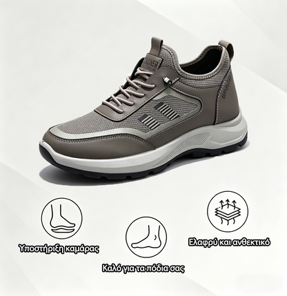 MAZOMEN® 【🔥ΣΗΜΕΡΑ ΜΕ ΕΚΠΤΩΣΗ 60% 🎁】 Άνετα παπούτσια για περπάτημα | Ελαφριά και ανθεκτικά αθλητικά παπούτσια👟 | Περπάτημα χωρίς κόπωση όλη μέρα | Υποστήριξη καμάρας | Ανακουφίζει αποτελεσματικά από προβλήματα ποδιών✅