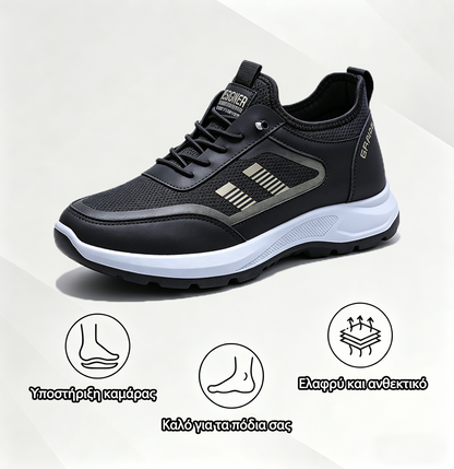 MAZOMEN® 【🔥ΣΗΜΕΡΑ ΜΕ ΕΚΠΤΩΣΗ 60% 🎁】 Άνετα παπούτσια για περπάτημα | Ελαφριά και ανθεκτικά αθλητικά παπούτσια👟 | Περπάτημα χωρίς κόπωση όλη μέρα | Υποστήριξη καμάρας | Ανακουφίζει αποτελεσματικά από προβλήματα ποδιών✅
