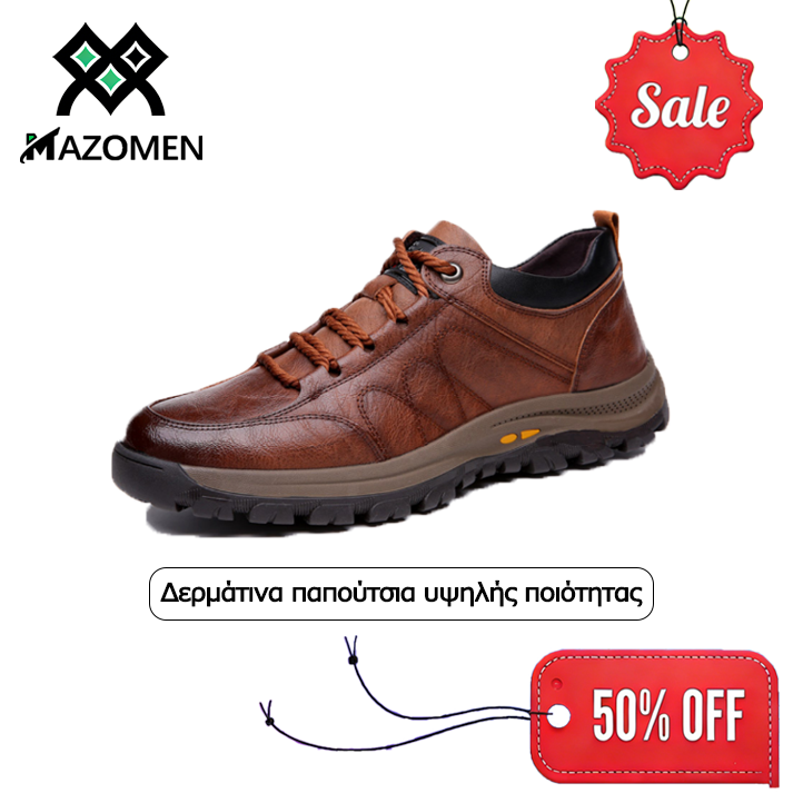 Mazomen® [🔥Νέο προϊόν στην αγορά | Μισή τίμη για περιορισμένο χρονικό διάστημα σήμερα⏰] Orthopedic shoes | Από γνήσιο δέρμα | Μαλακό και άνετο | Φέρνει άμεση άνεση👟